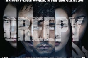 CREEPY (A film by Kiyoshi KUROSAWA) – Release Dates