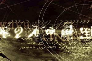 Thesis Lives new album Tree of Life – Music Review