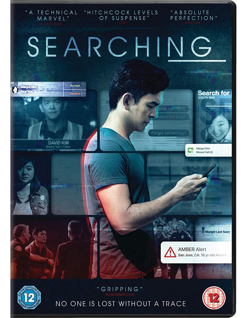 Searching Heads to Digital Download and DVD