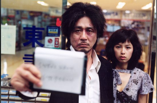 Oldboy on Arrow Video - Prime Channels
