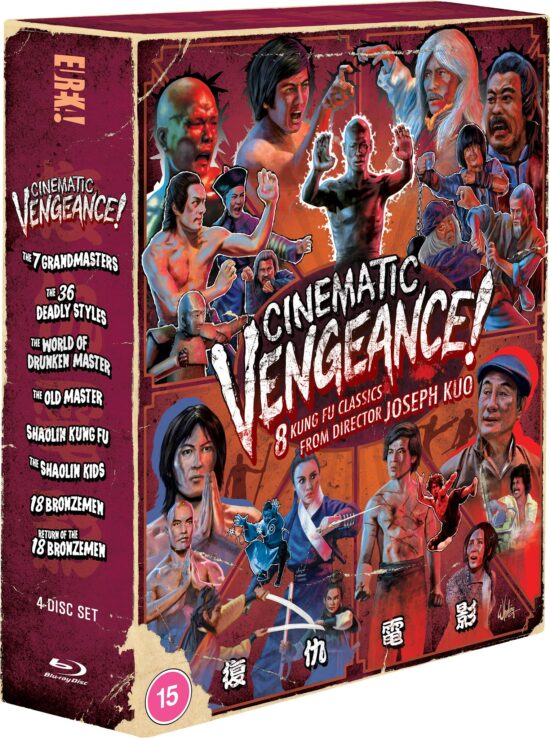 Cinematic Vengeance - Blu-ray
