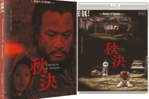 A masterpiece by Lee Hsing, the Godfather of Taiwan Cinema comes to Blu-ray for the First Time