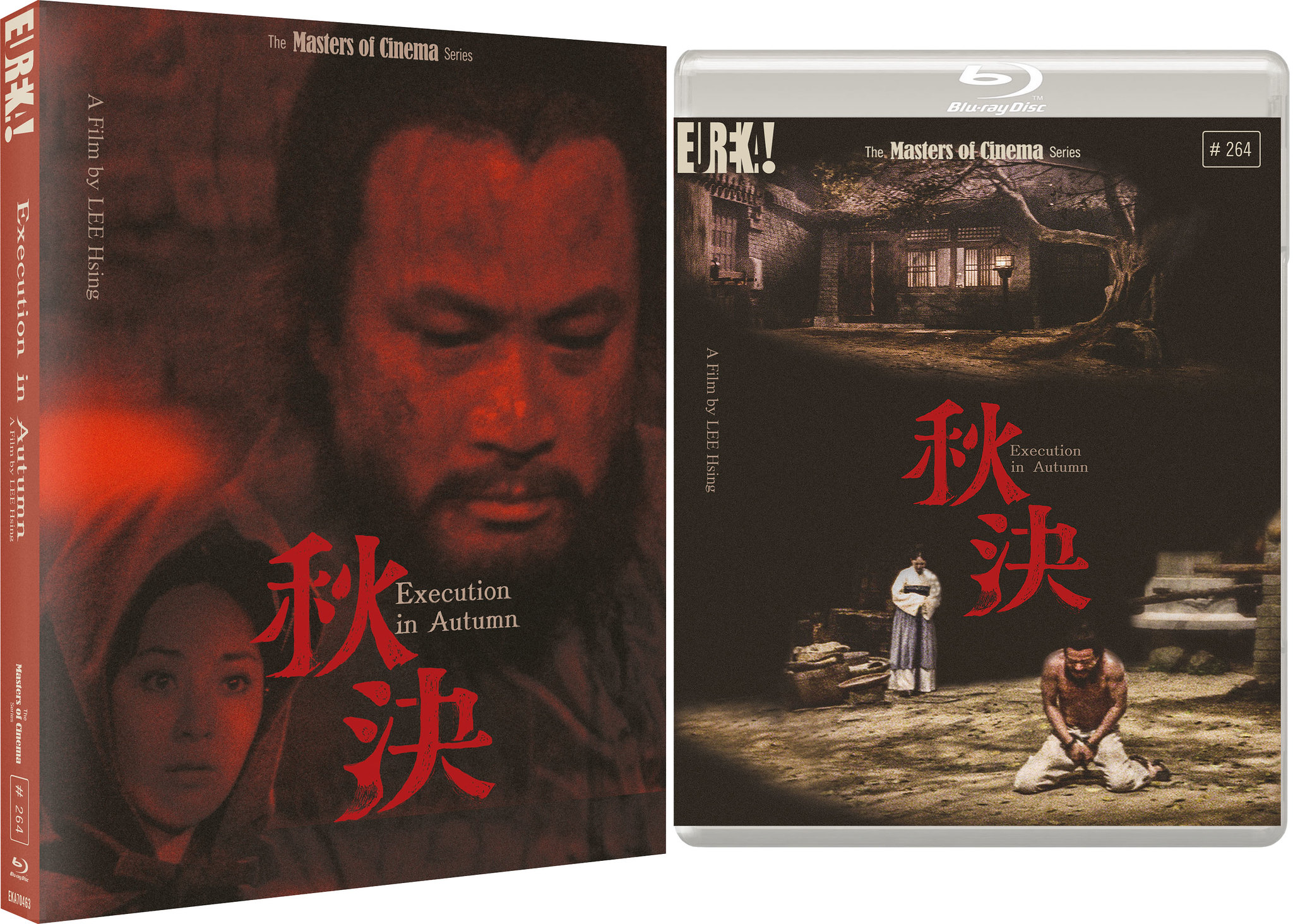 A masterpiece by Lee Hsing, the Godfather of Taiwan Cinema comes to Blu-ray for the First Time A masterpiece by Lee Hsing, the Godfather of Taiwan Cinema comes to Blu-ray for the First Time