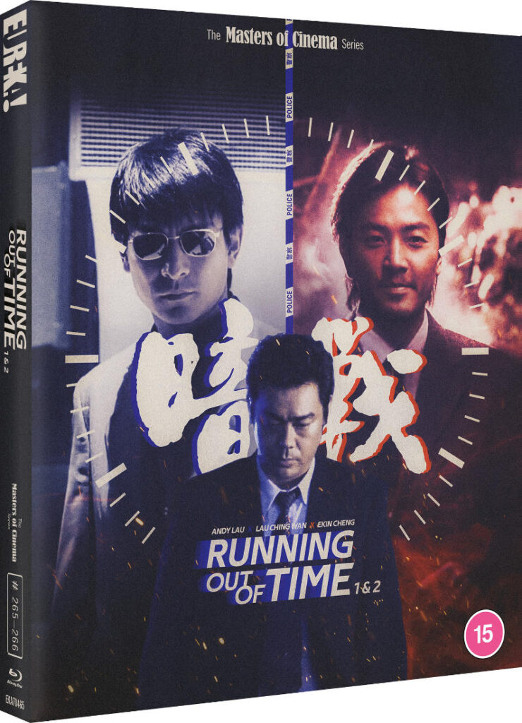 Running Out of Time 1 and 2 Blu-ray 3d