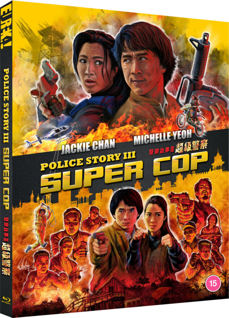 Jackie Chan's Supercop - Blu-ray