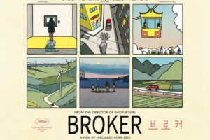 Review: Broker – Cineworld Unlimited Screening