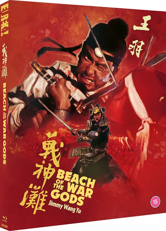 Blu-ray
