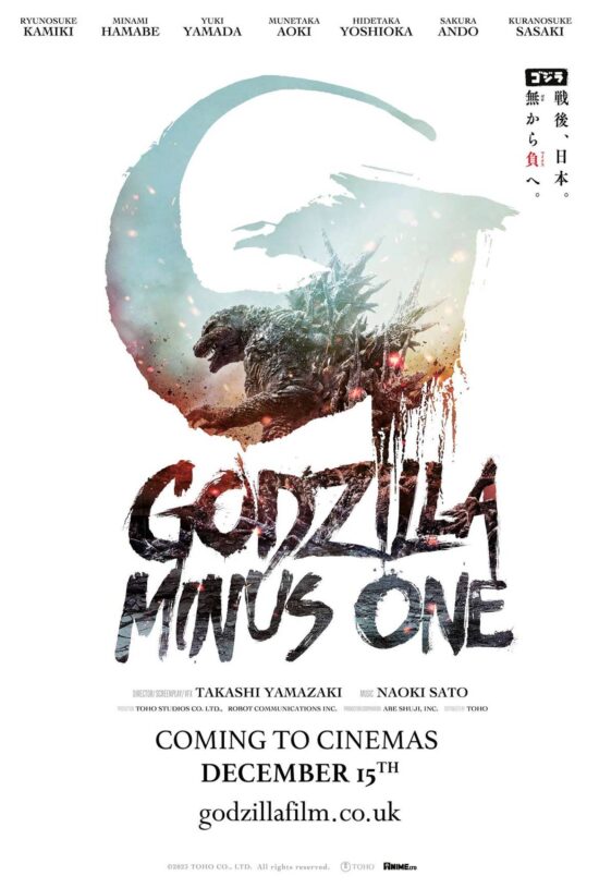 Godzilla Minus One UK Poster