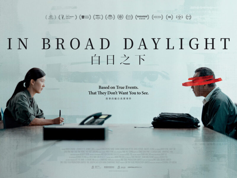 New artwork for the hard-hitting thriller IN BROAD DAYLIGHT