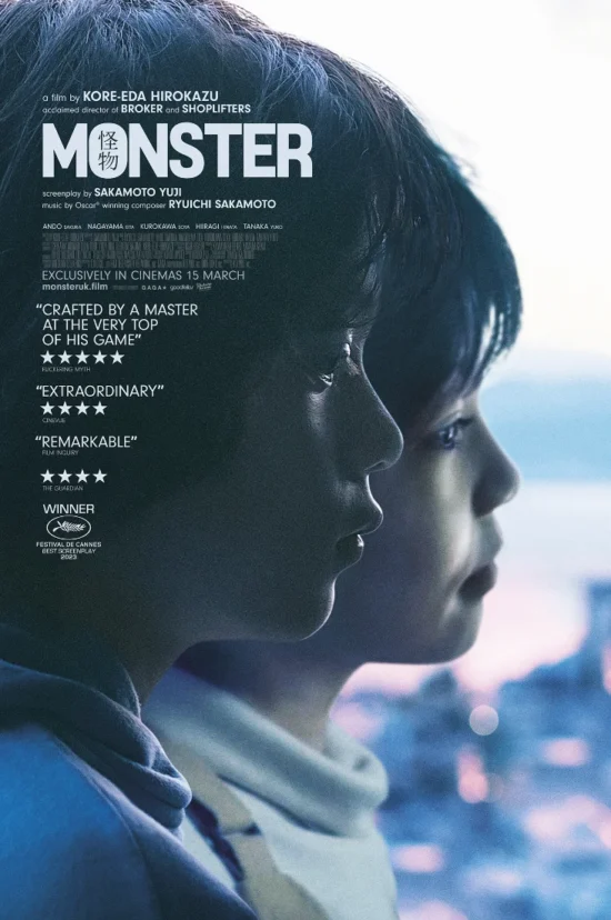 MONSTER Poster Art