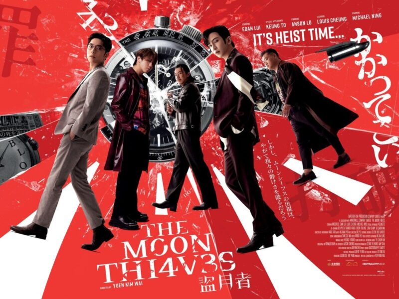 The Moon Thieves Poster - QUAD