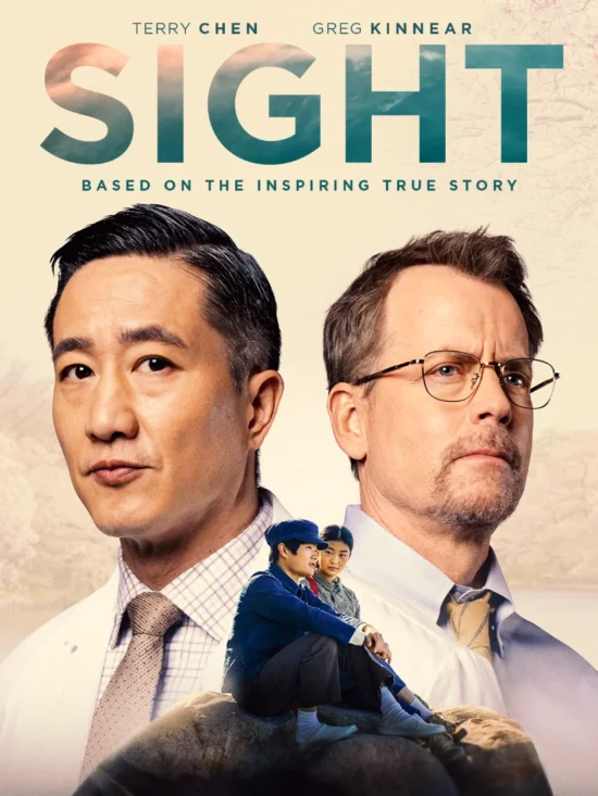 Sight Poster Art