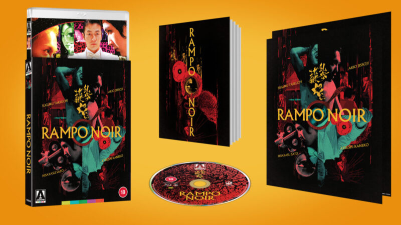 RAMPO_NOIR_ExplodedShot_UK