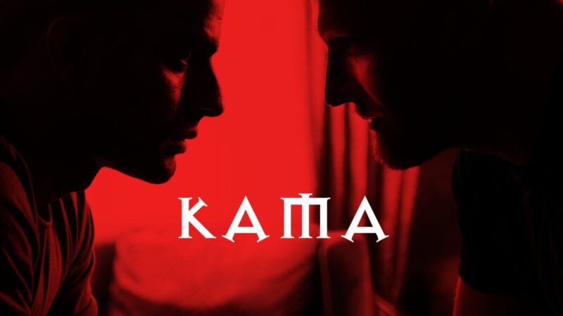 Kama poster 1