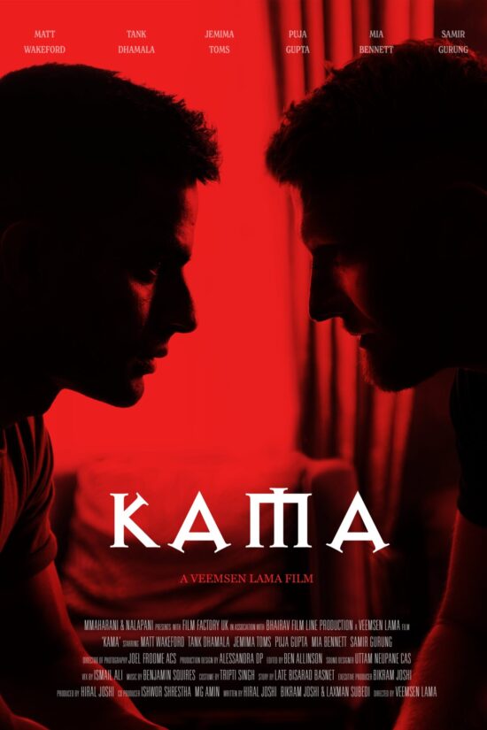 KAMA Poster